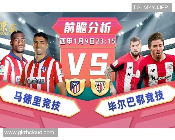 萨迪纳摩与科尔察对决前瞻分析及双方近期状态评估 萨迪纳摩与科尔察对决前瞻分析及双方近期状态评估