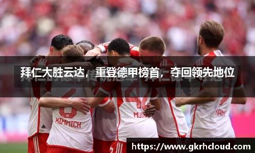 金年会体育