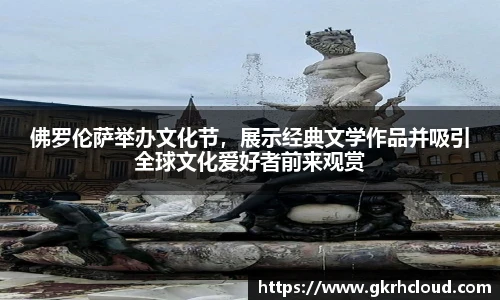 金年会金字招牌信誉至上