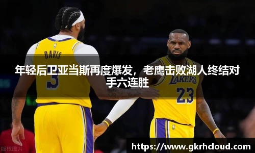 金年会