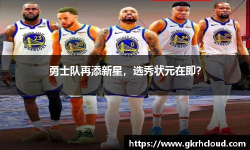 金年会体育