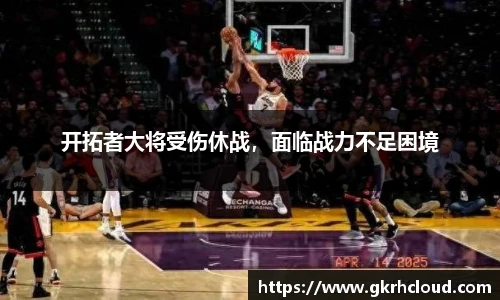 金年会金字招牌信誉至上