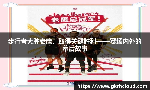 金年会金字招牌信誉至上