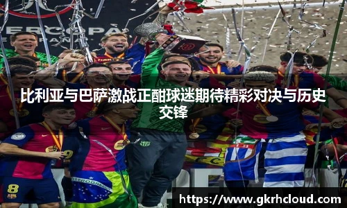 金年会金字招牌信誉至上