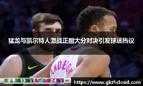 金年会