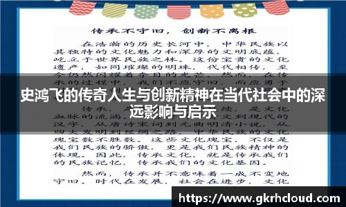 金年会金字招牌信誉至上
