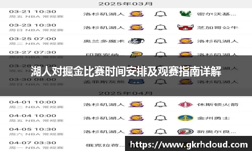 金年会金字招牌信誉至上