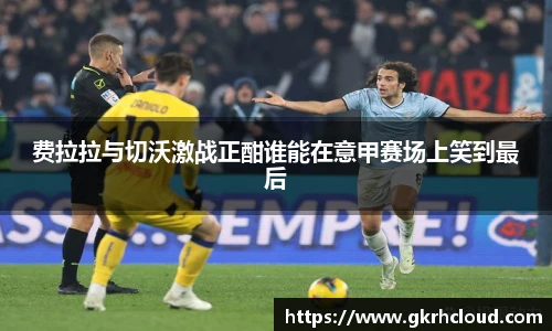 金年会金字招牌信誉至上