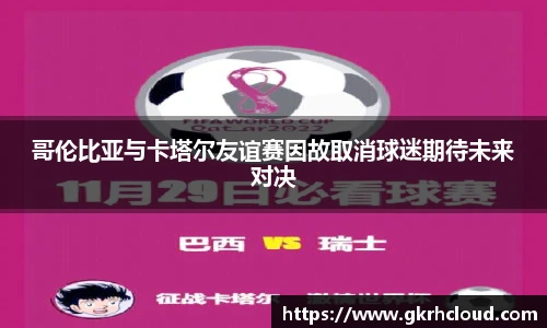 jinnianhui金年会